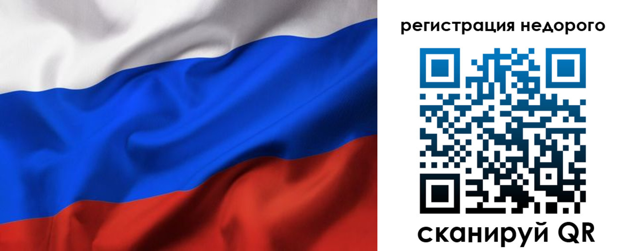 прописка в квартире в Астрахани