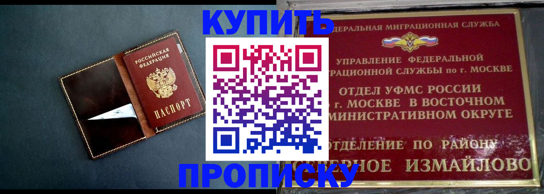 форма 3 в Астрахани
